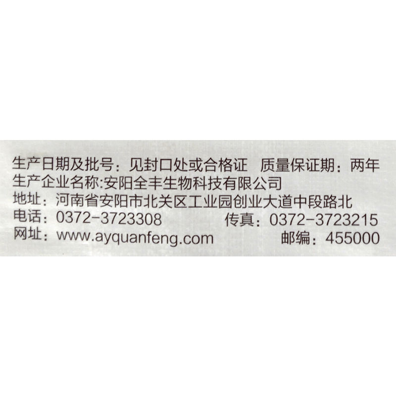 多效唑15%粉剂花生调节生长25公斤25公斤