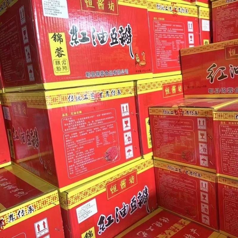 正宗四川郫县红油豆瓣酱特产工厂直销一手货源