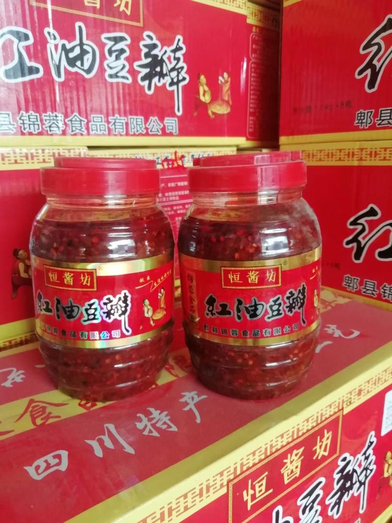 正宗四川郫县红油豆瓣酱特产工厂直销一手货源
