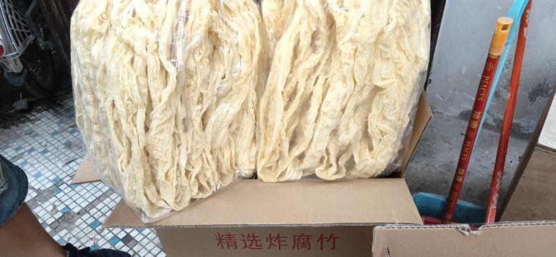 炸腐竹!炸腐竹!炸腐竹!