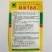 大家族精质188特大果薄皮椒种子微辣清脆黄绿色泡椒种子