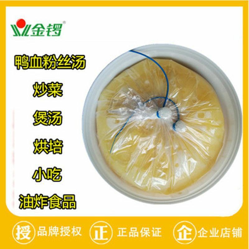 鸭油金锣鸭油5kg精炼香鸭油食用纯鸭油鸭血粉丝汤专用油