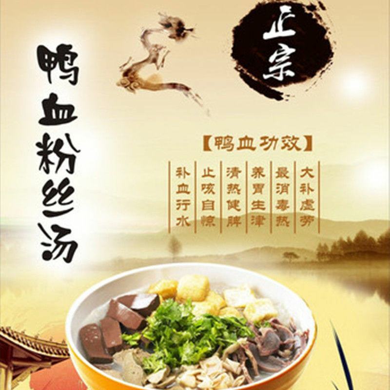 鸭油金锣鸭油5kg精炼香鸭油食用纯鸭油鸭血粉丝汤专用油