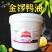 鸭油金锣鸭油5kg精炼香鸭油食用纯鸭油鸭血粉丝汤专用油