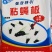 粘蝇纸夏季苍蝇的克星粘性好持久使用一件一千张一件起批