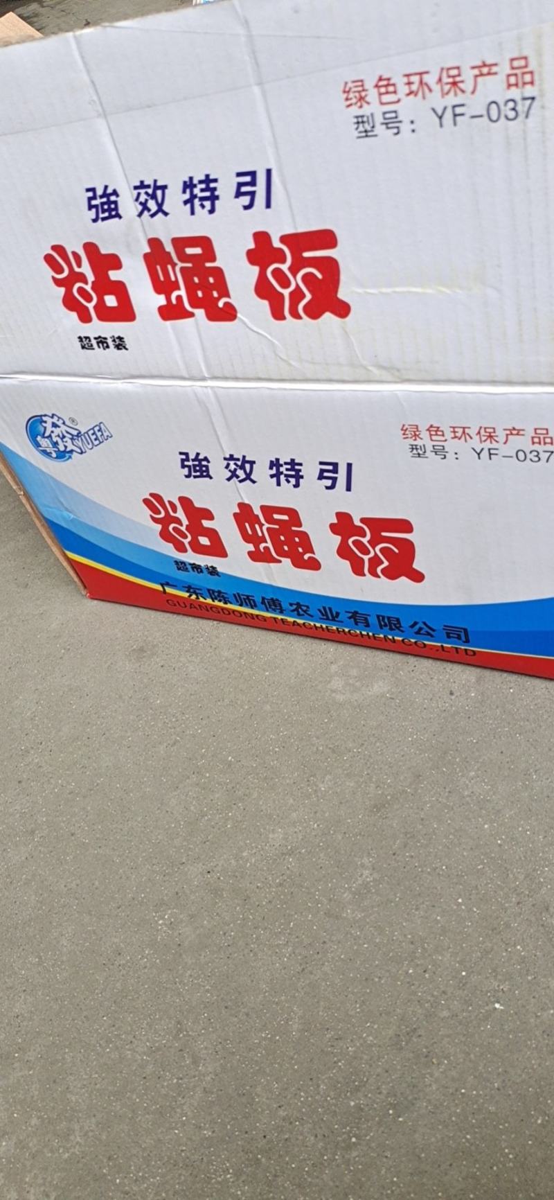 粘蝇纸夏季苍蝇的克星粘性好持久使用一件一千张一件起批