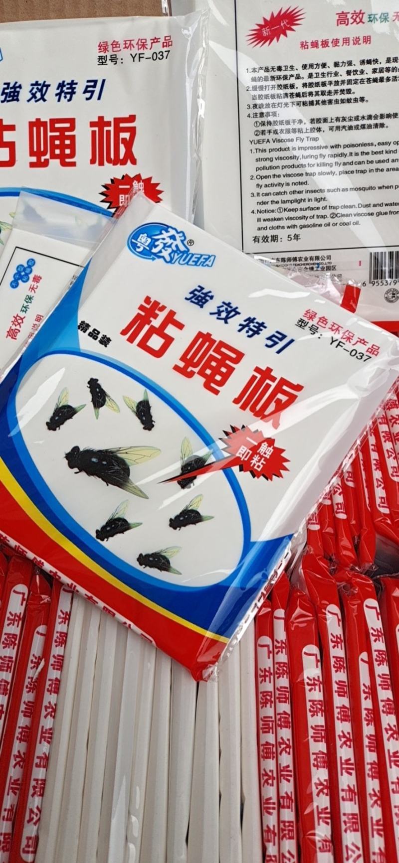 粘蝇纸夏季苍蝇的克星粘性好持久使用一件一千张一件起批