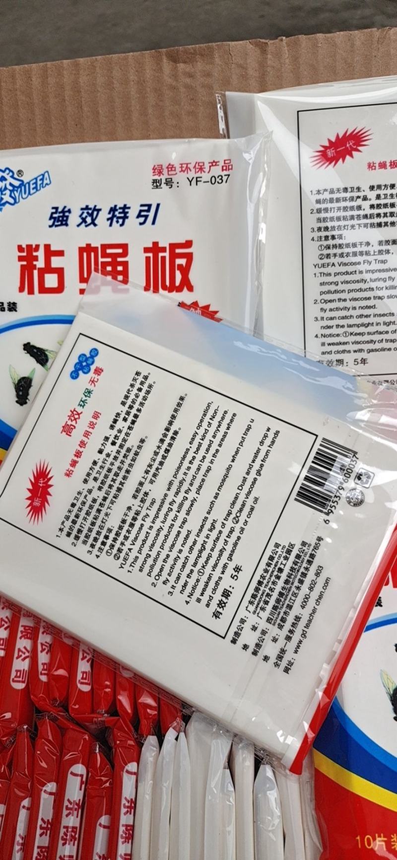 粘蝇纸夏季苍蝇的克星粘性好持久使用一件一千张一件起批