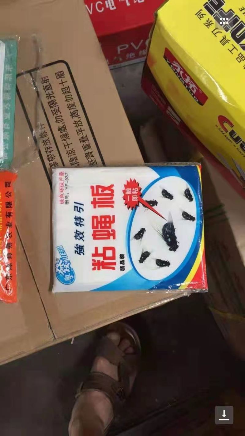 粘蝇纸夏季苍蝇的克星粘性好持久使用一件一千张一件起批