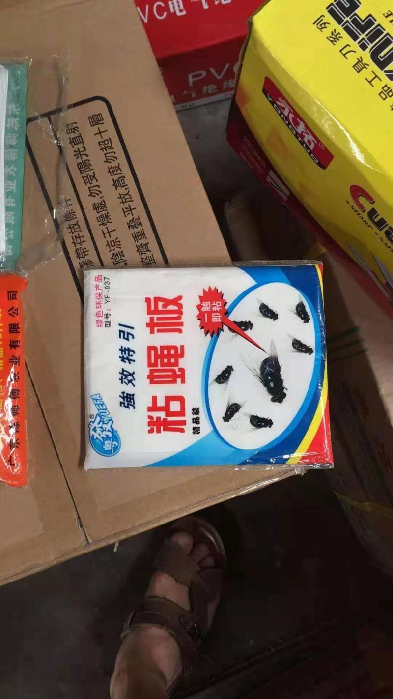 粘蝇纸夏季苍蝇的克星粘性好持久使用一件一千张一件起批
