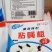 沾蝇纸夏天苍蝇的克星质量好一包1000张一件起批