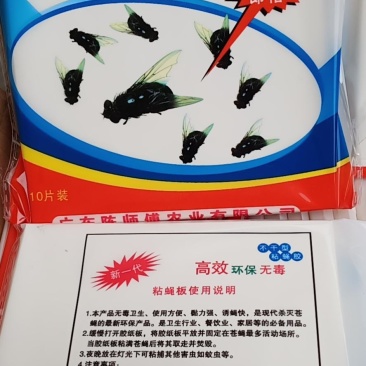 沾蝇纸夏天苍蝇的克星质量好一包1000张一件起批
