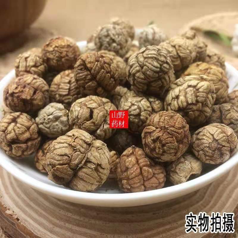 云南中药材豆蔻草豆蔻草寇500g包邮21.9