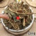 云南中药材吉祥草500g包