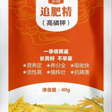 保花保果美果着色膨大增甜磷酸二氢钾增产增收