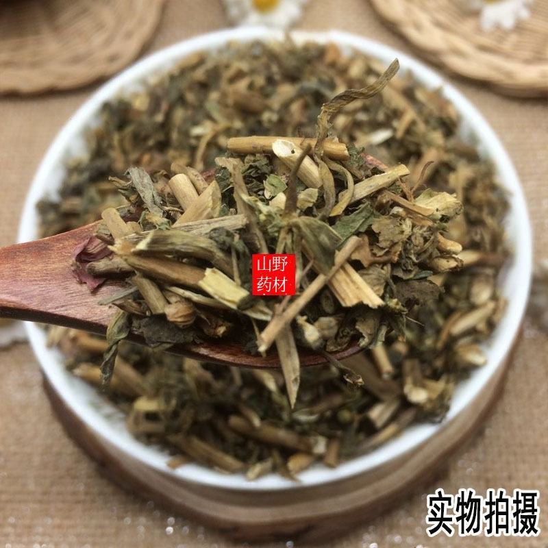 云南野生中药材泽漆猫眼草五朵云500g包邮