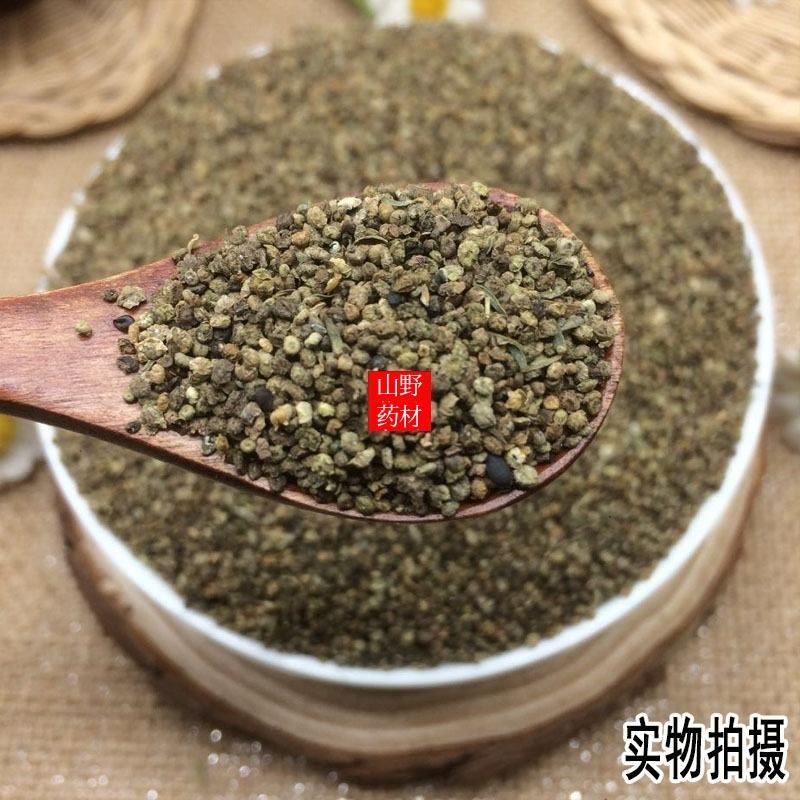 云南野生中药材地肤子止痒500g