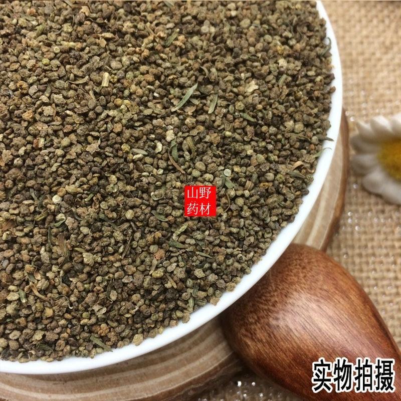 云南野生中药材地肤子止痒500g