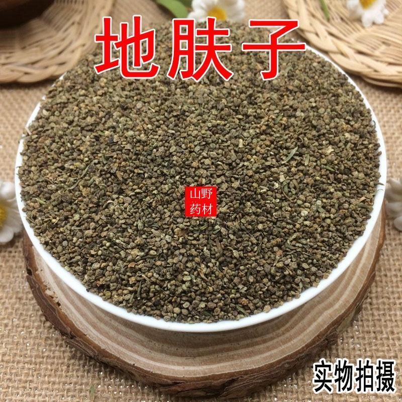 云南野生中药材地肤子止痒500g