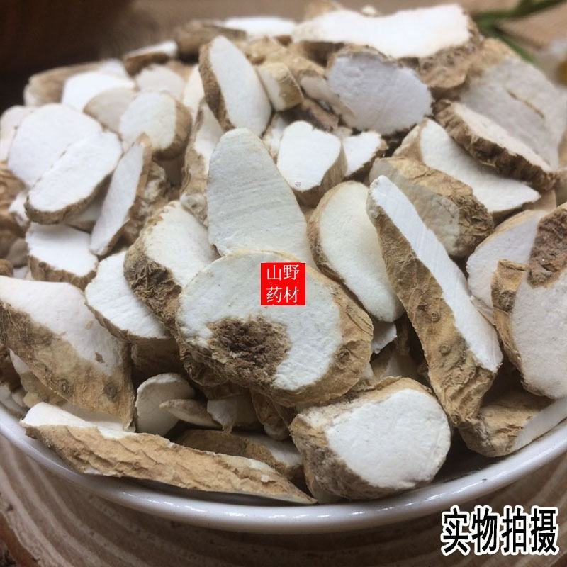 中药材山药淮山药无硫山药片药用山药片500g包邮