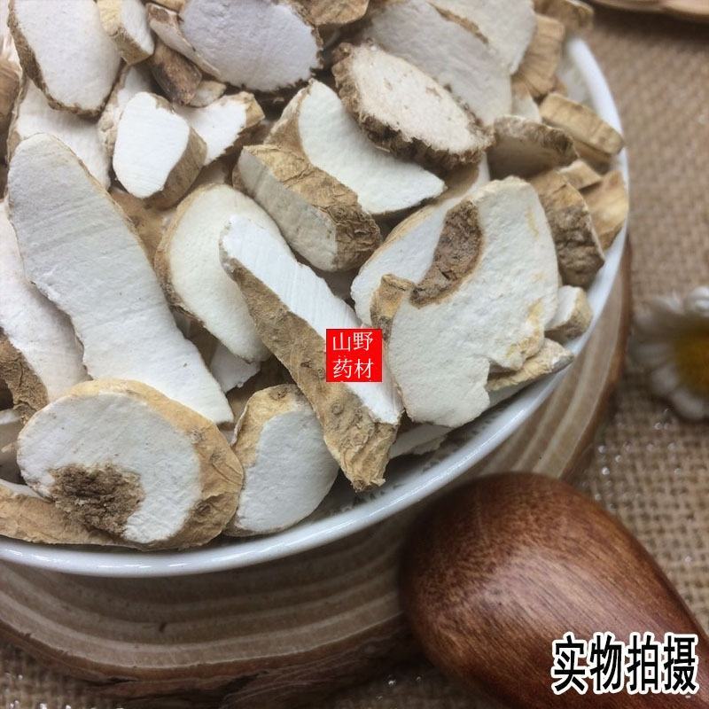 中药材山药淮山药无硫山药片药用山药片500g包邮