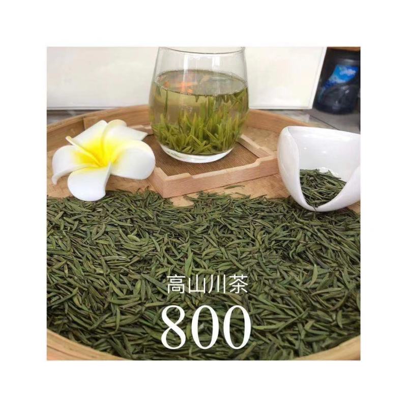 精品春茶快来选购。。。