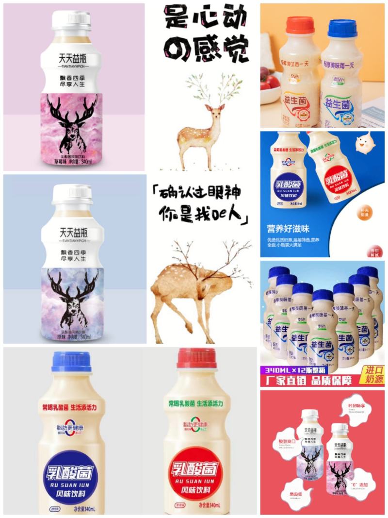 乳酸菌源头厂家旺季已到抓紧时间订货赚钱拼的就是手速
