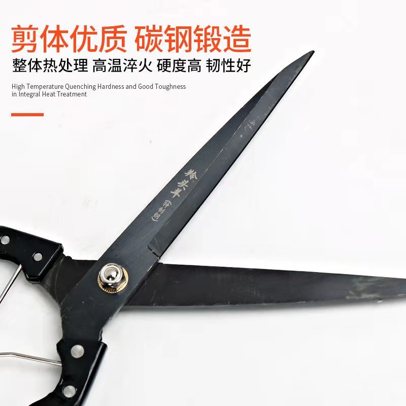 羊毛剪多功能剪刀锋利羊毛剪专业羊毛剪刀包邮厂家直销