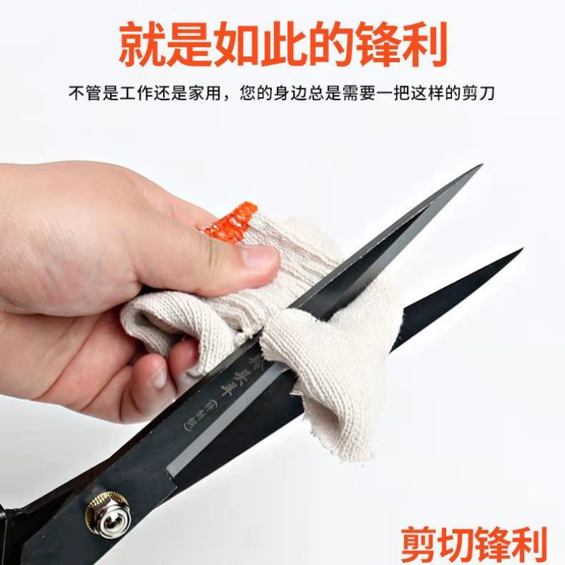 羊毛剪多功能剪刀锋利羊毛剪专业羊毛剪刀包邮厂家直销