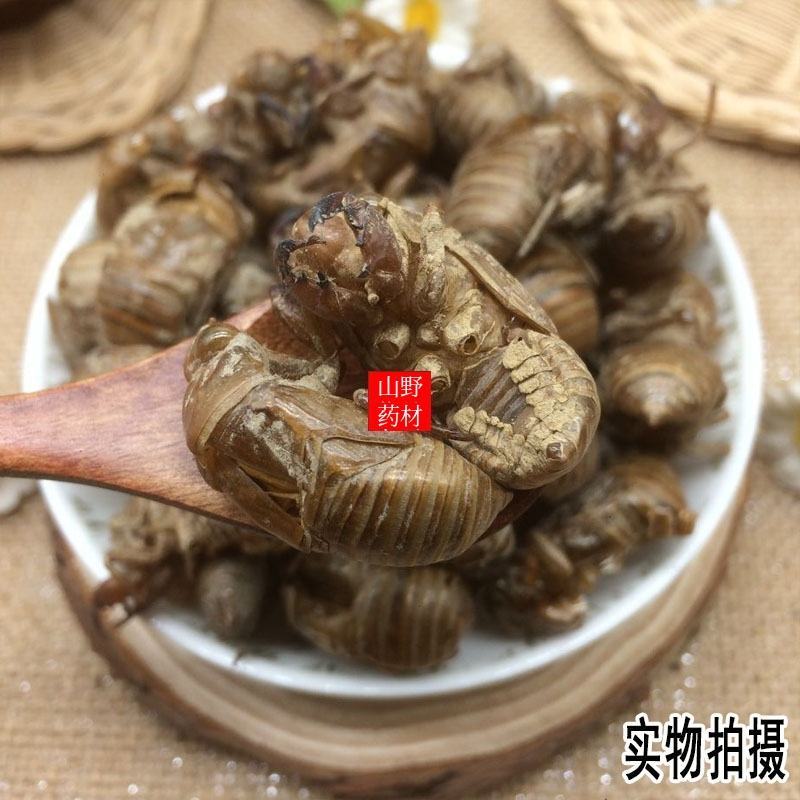 云南中药材蝉蜕蝉衣蝉壳虫蜕虫退知了皮100克