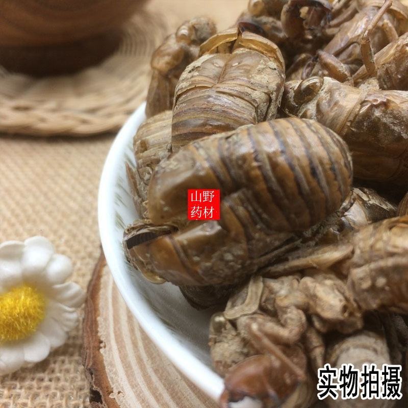 云南中药材蝉蜕蝉衣蝉壳虫蜕虫退知了皮100克