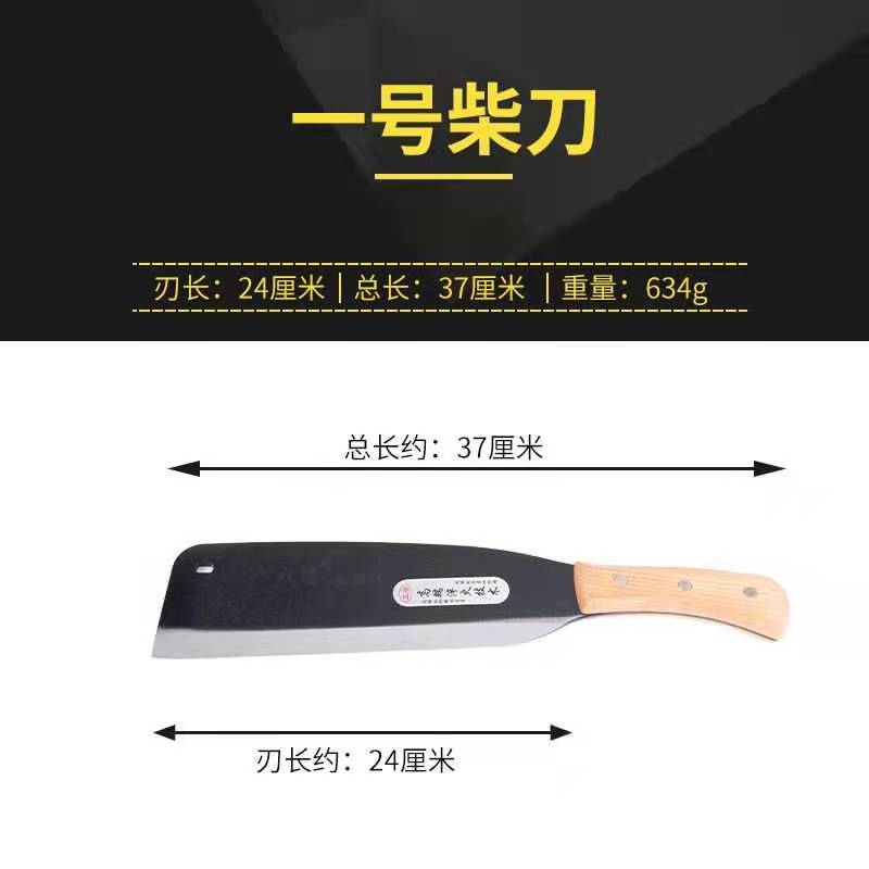 木柄柴刀柴刀户外用品刀砍柴刀厂家直销包邮
