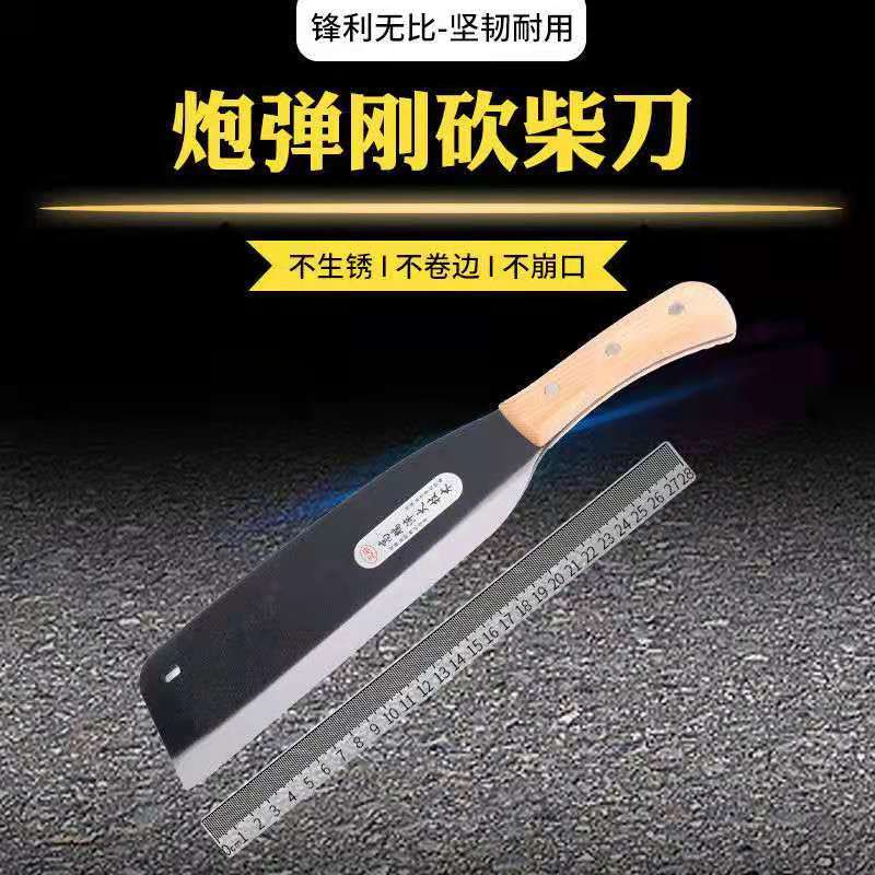 木柄柴刀柴刀户外用品刀砍柴刀厂家直销包邮