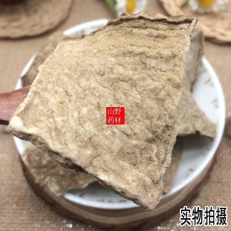 云南野生中药材白药子白药根山乌龟500g包邮