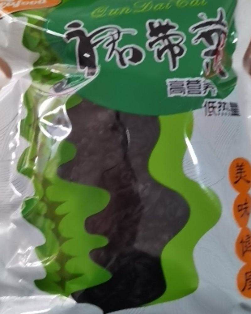 裙带菜海木耳海白菜35斤40斤厂家供货量大价优