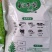 裙带菜海木耳海白菜35斤40斤厂家供货量大价优