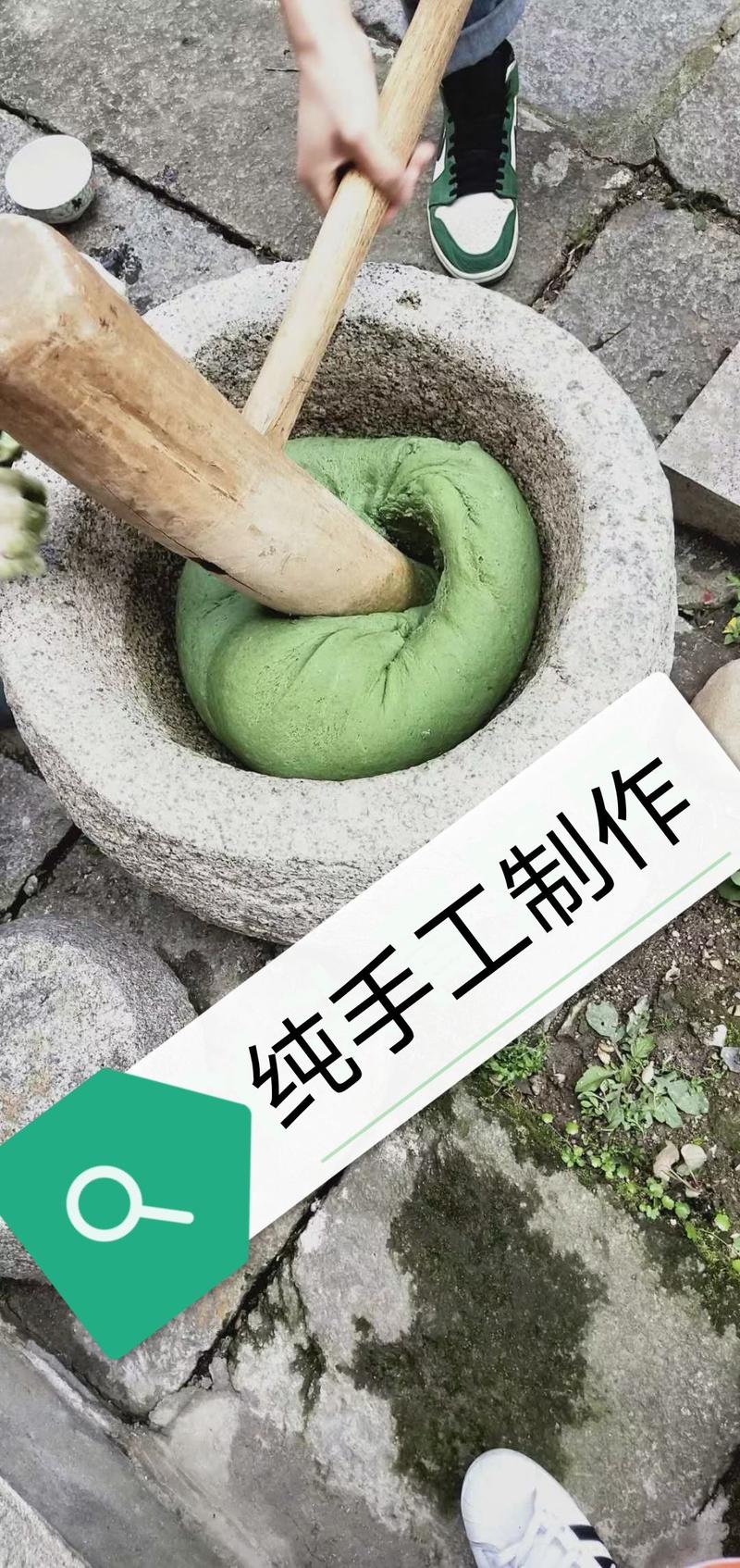 清明粿清明粑粑正宗纯手工制作真空包装一件代发