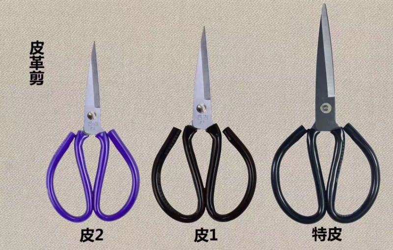 家用剪刀普通民用剪刀裁缝剪包邮厂家直销包邮