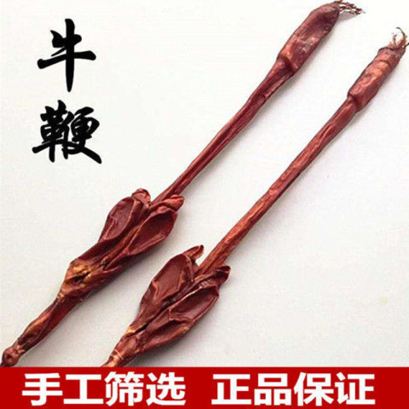 牛鞭杆各种规格整根滋补养生男人男性正宗中药材