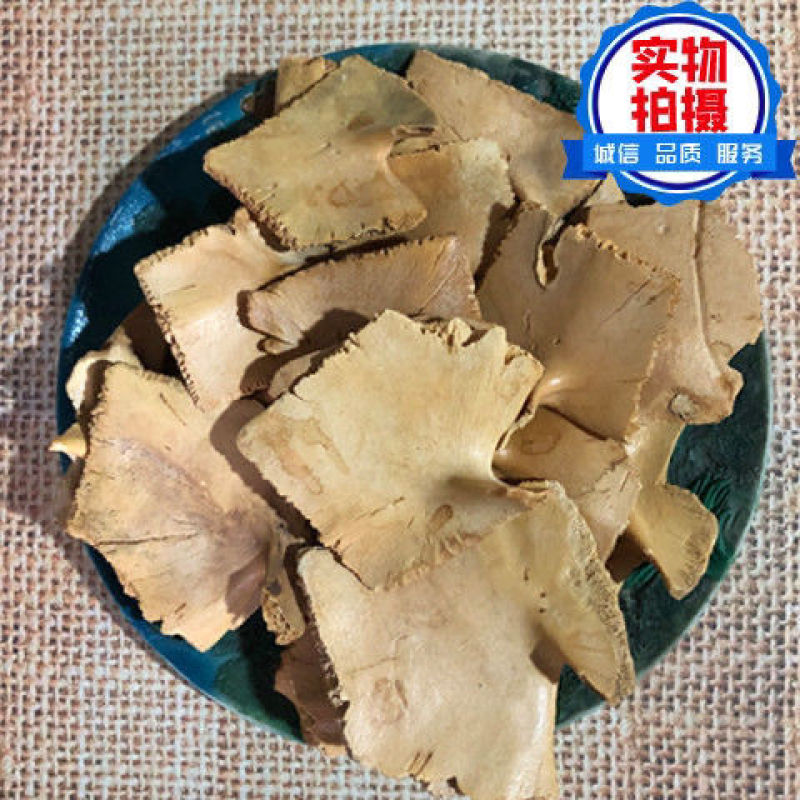 正品新货优质制龟板中药材炙龟板醋龟板乌