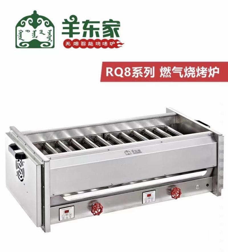 烧烤季节已来临，烧烤炉您准备好了吗