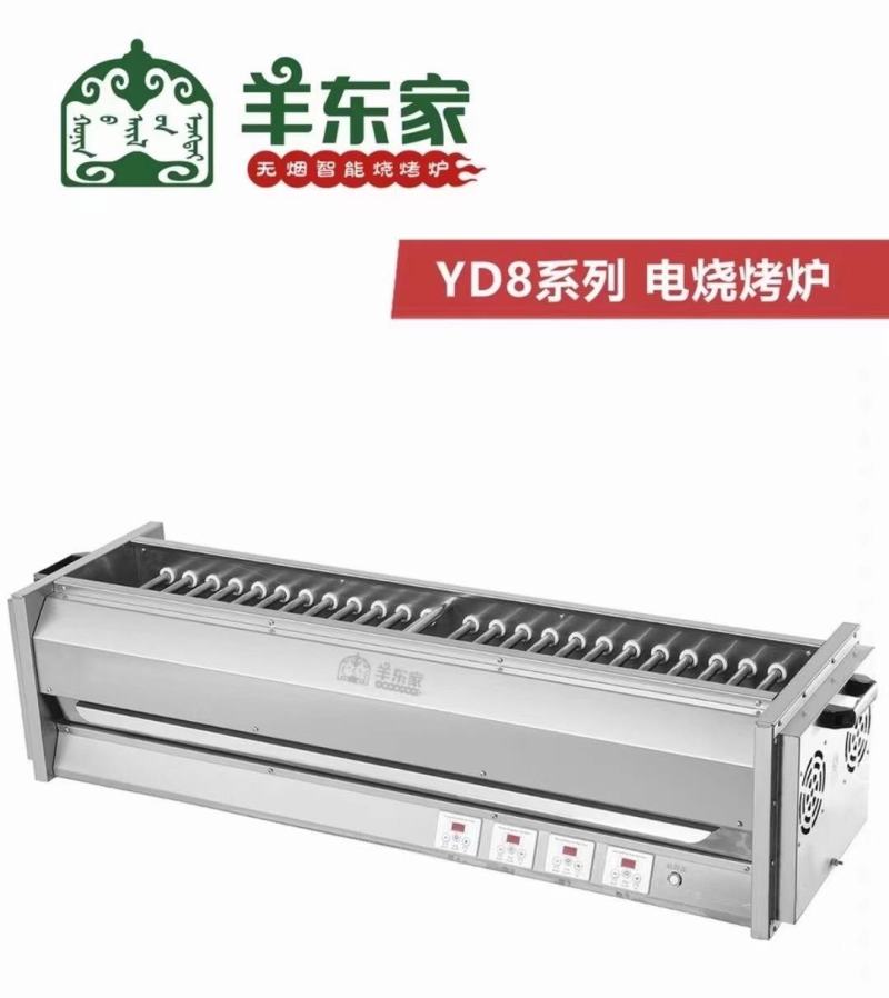 烧烤季节已来临，烧烤炉您准备好了吗