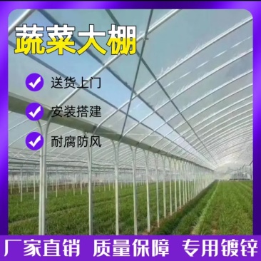 农用小拱棚,玻璃纤维杆育苗支架玻纤杆