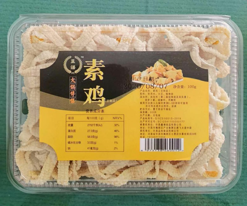 盒装油炸腐竹，盒装素鸡丝