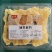 盒装油炸腐竹，盒装素鸡丝