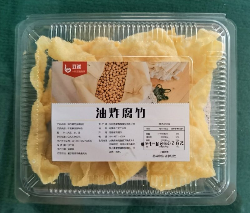盒装油炸腐竹，盒装素鸡丝