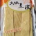 火锅豆皮，150gx30包/箱