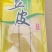 火锅豆皮，150gx30包/箱