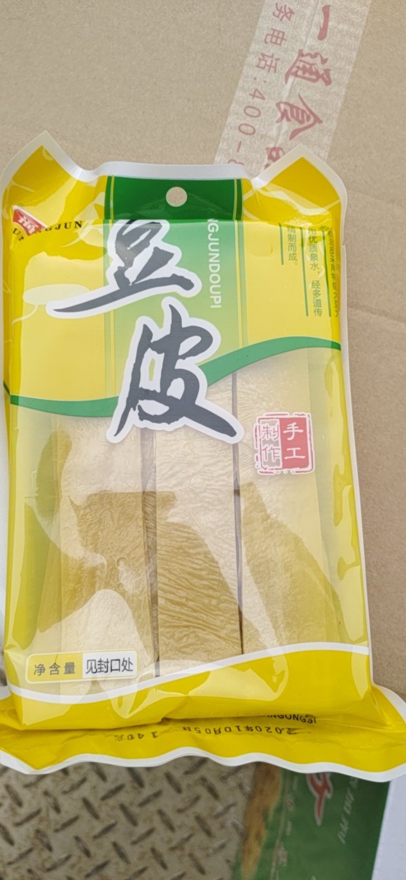 火锅豆皮，150gx30包/箱