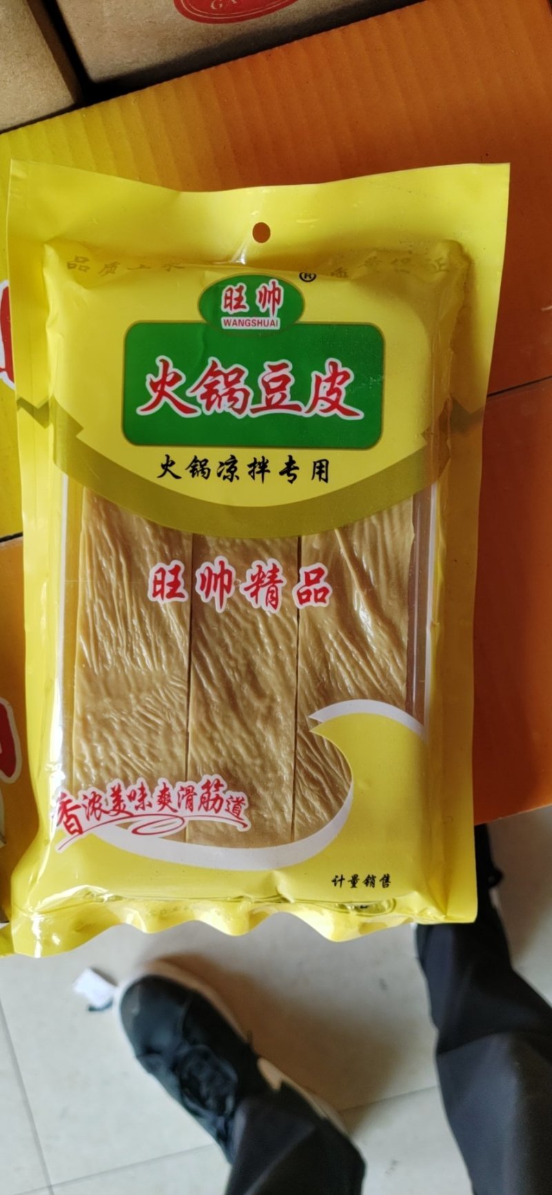 火锅豆皮，150gx30包/箱
